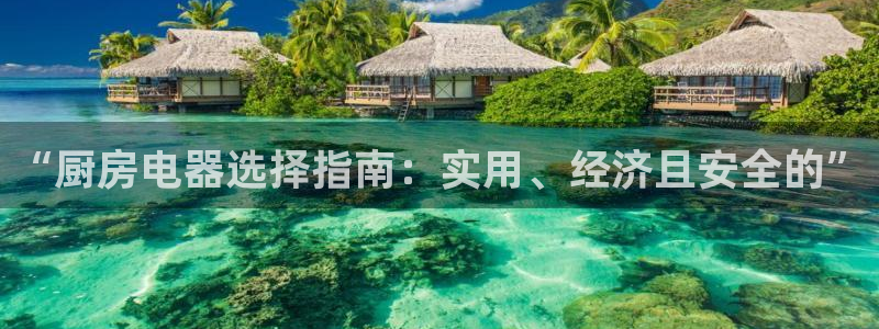 鸿运平台分分彩软件