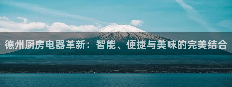 鸿运移购平台
