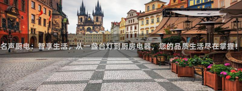 鸿运国际娱平台