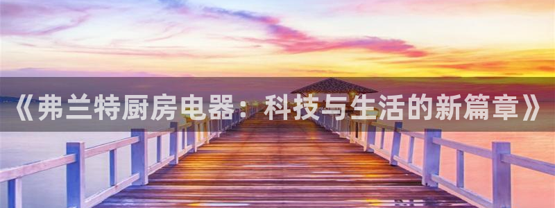 鸿运到平台兼职