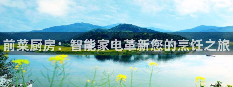 鸿运住宿团购平台