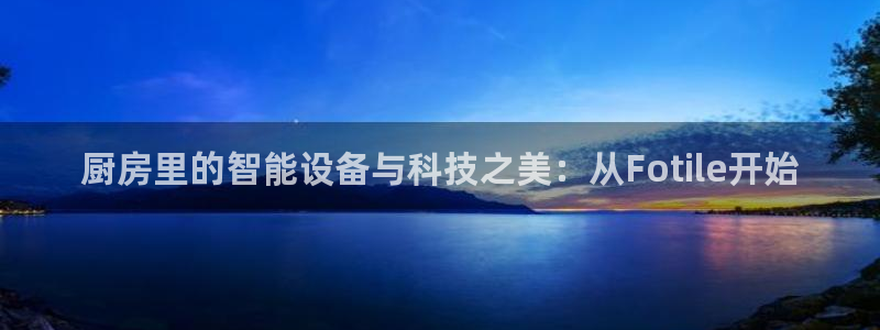 鸿运是黑平台吗