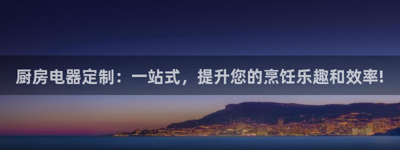 鸿运宝投资平台
