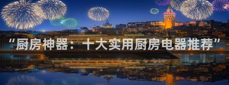 鸿运彩票平台登入