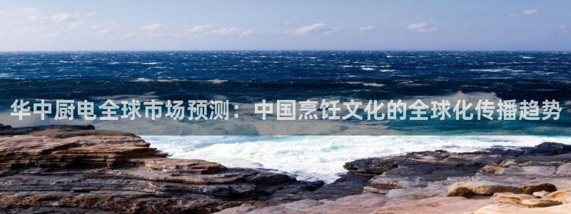 鸿运互娱平台