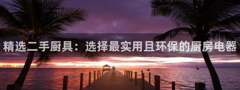 鸿运28投注平台