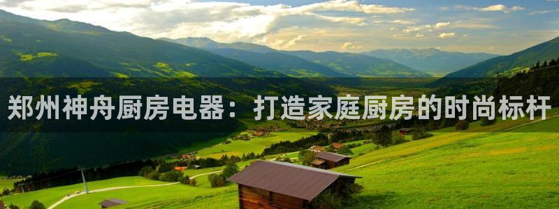 鸿运来平台