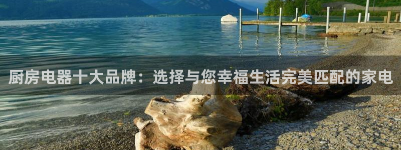鸿运商旅平台