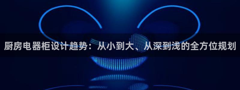 鸿运平台骗局曝光