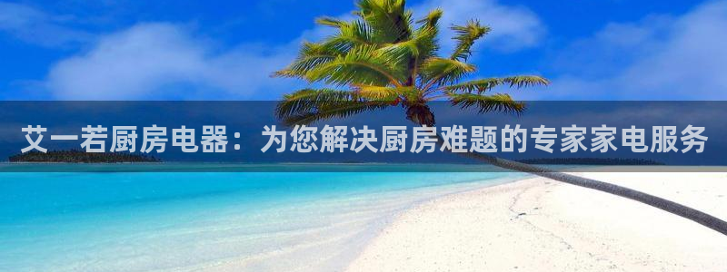 鸿运到平台