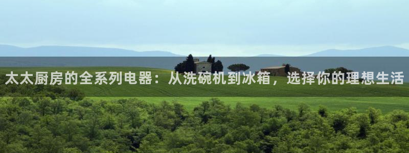 鸿运是什么平台