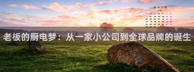 鸿运平台是大平台吗