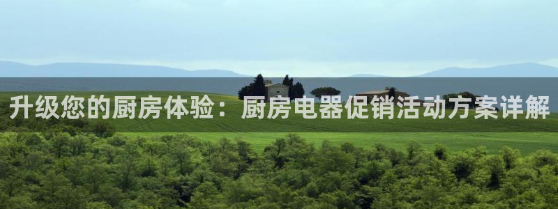 鸿运食品团购平台