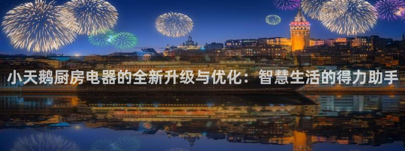 鸿运当头平台好吗