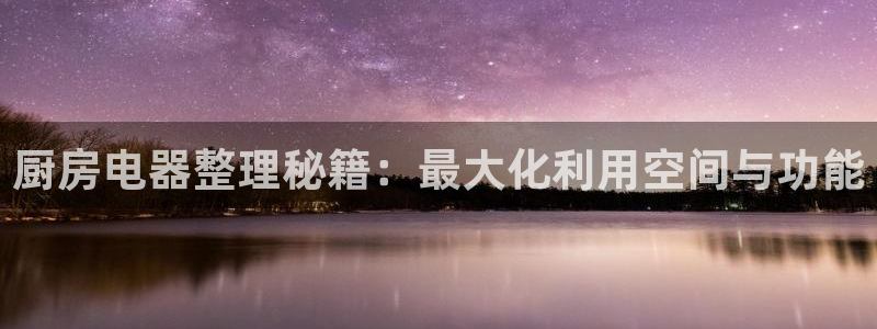 琥珀鸿运平台靠谱吗