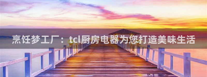鸿运物流直播平台
