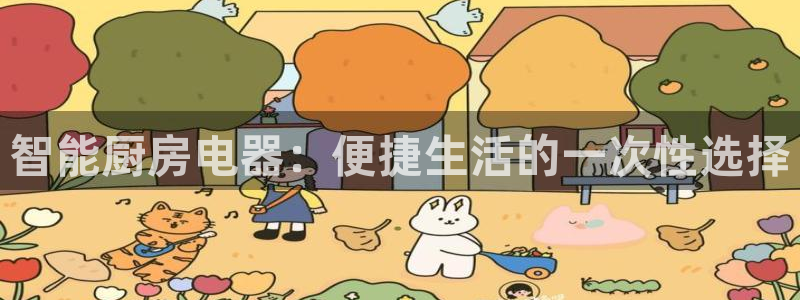 鸿运平台平