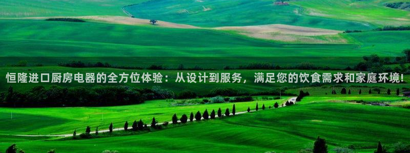 鸿运电商平台