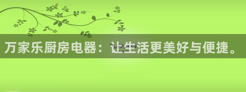 琥珀鸿运平台理财