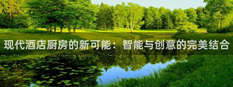 鸿运平台入口