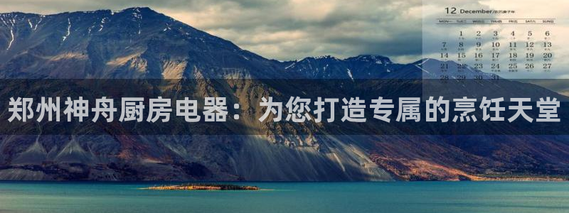 鸿运信投平台