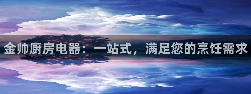 唯一艺术平台鸿运当头