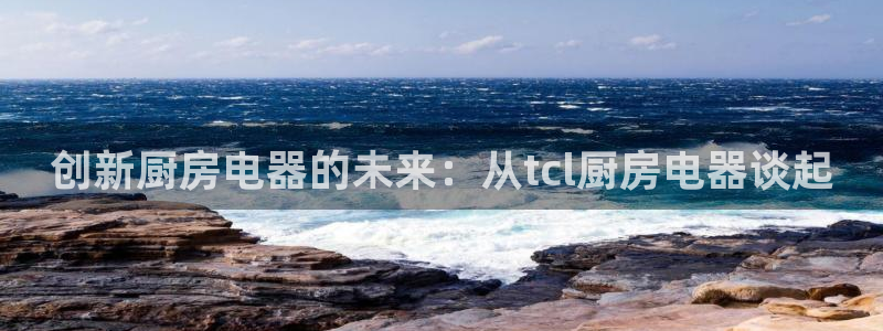 鸿运华宁技术平台