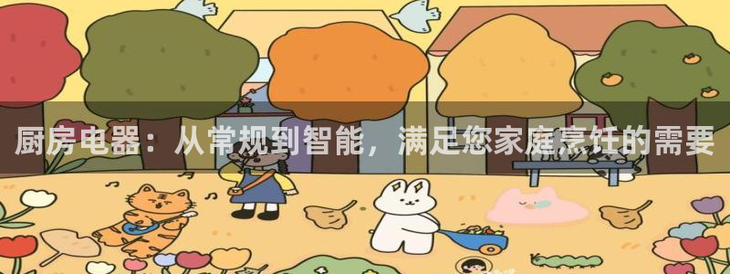 鸿运彩票平台下载