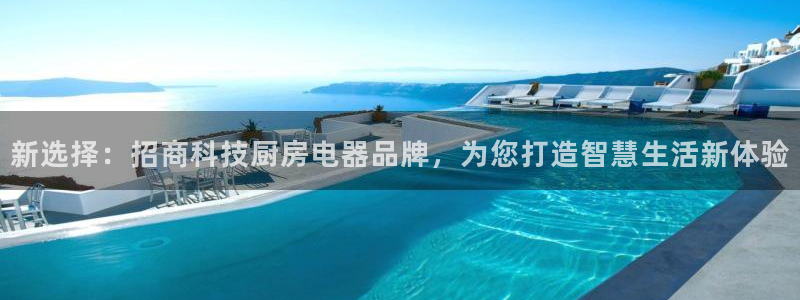 鸿运推单平台