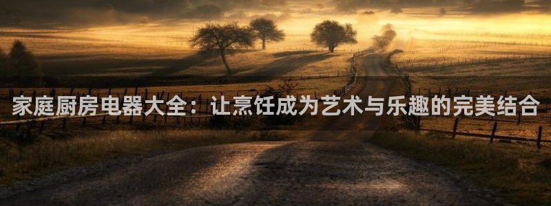 鸿运平台