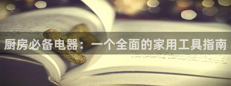 鸿运彩票平台怎样下载