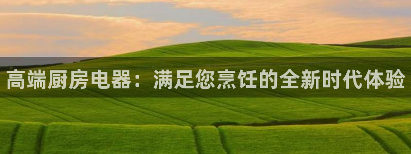 鸿运开户平台