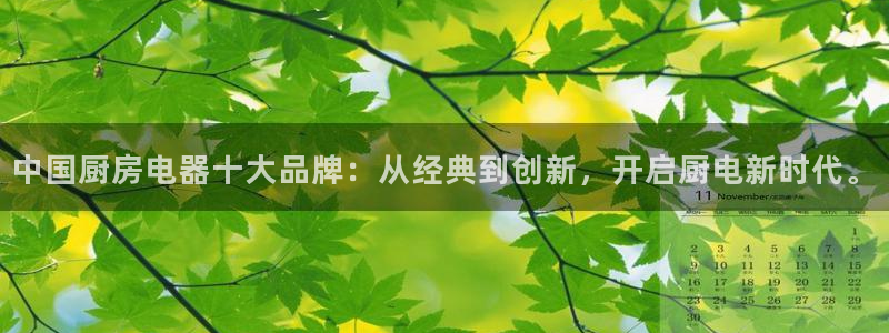 鸿运瓦罐团购平台