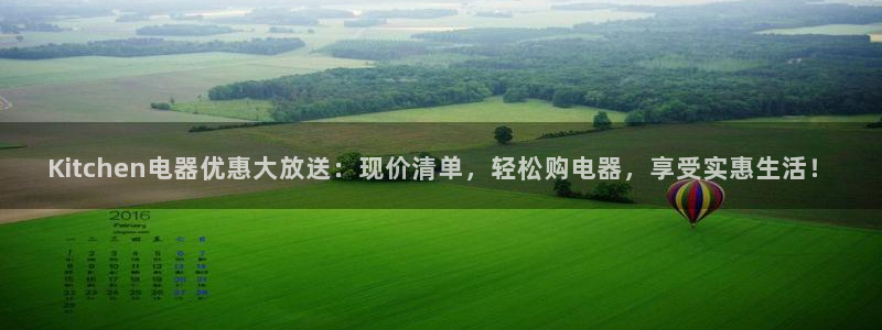 鸿运串串团购平台