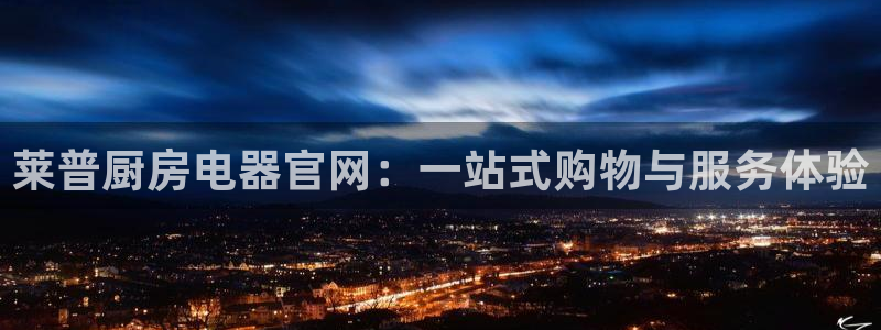 新鸿运娱乐平台