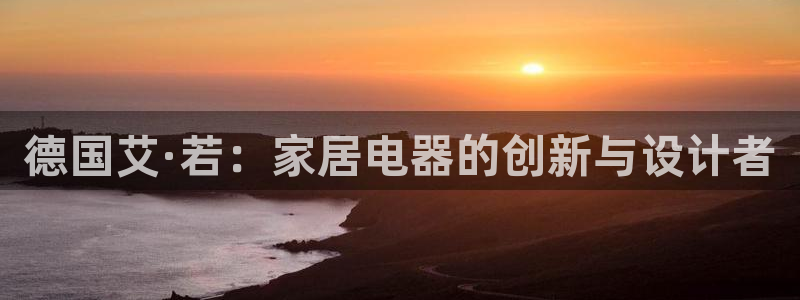 鸿运在线是什么平台