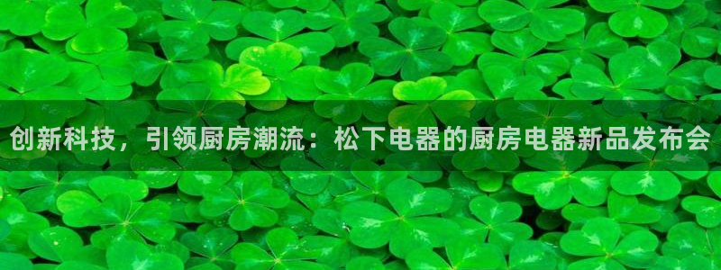 鸿运最佳网投平台