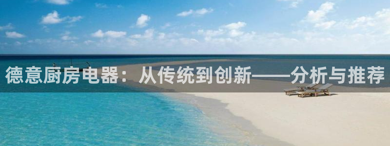 鸿运达出票平台