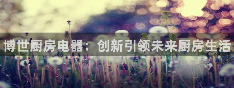 鸿运物业信誉平台