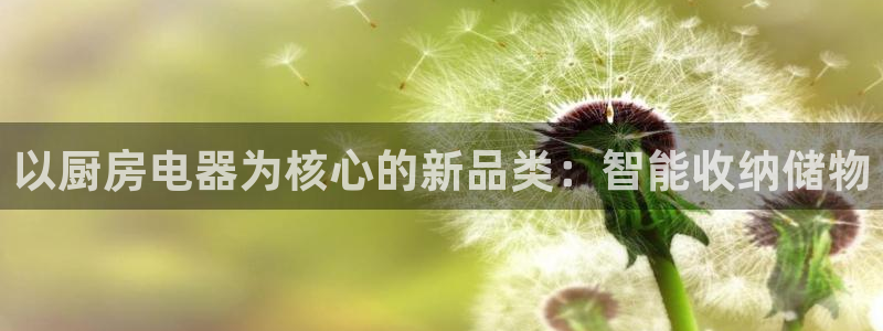 鸿运大发总代理平台