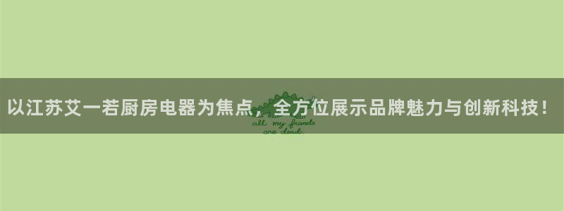 鸿运集团办公平台