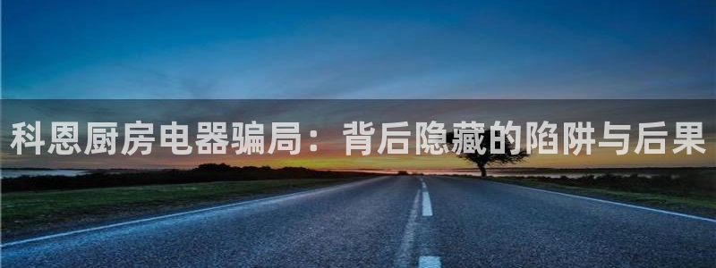 鸿运国际平台平台介绍