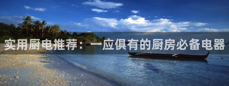 鸿运平台靠谱吗