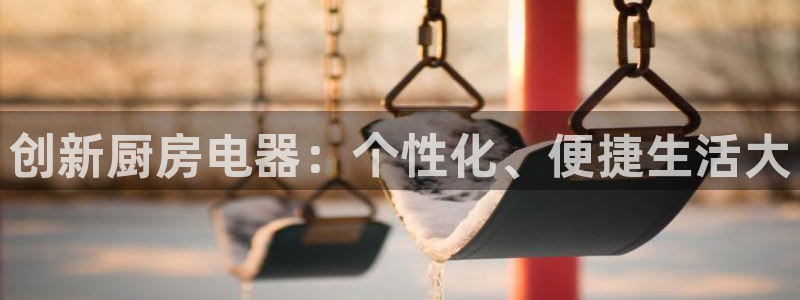 鸿运网上娱乐平台