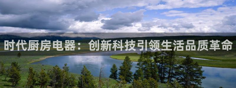 鸿运国际黑平台