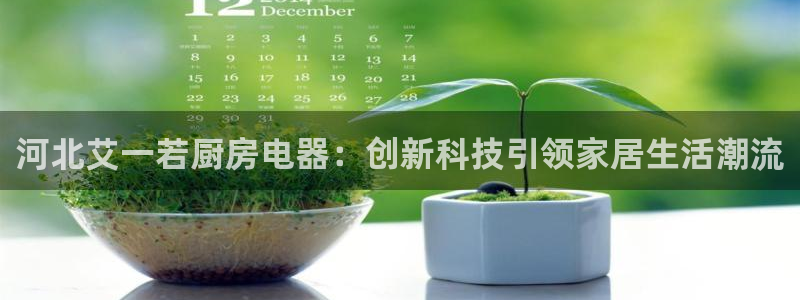 鸿运购平台怎么样