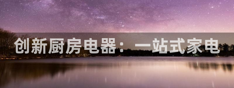 鸿运当头平台抽奖