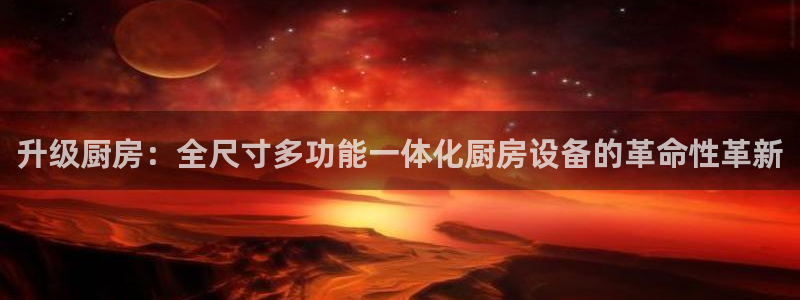 鸿运国际游戏平台