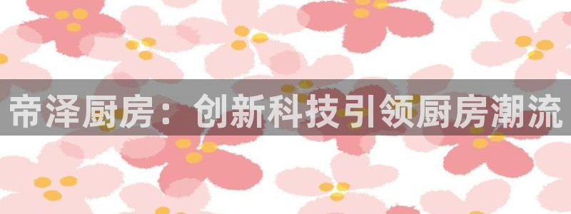 鸿运平台推荐机制