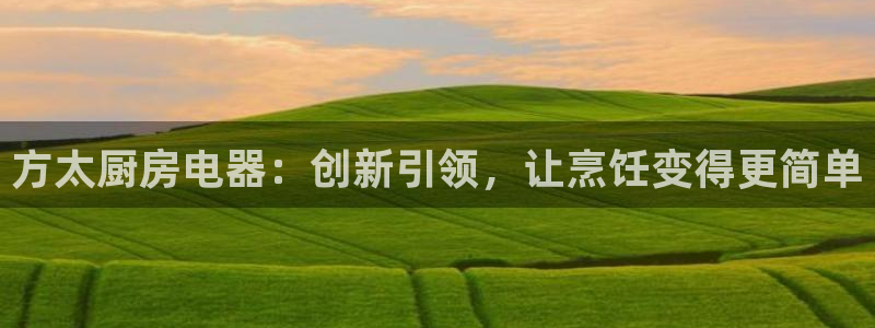 鸿运平台垫付任务